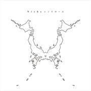 Niche Syndrome cover image