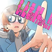 Motto Kimi Ni Motetai!! cover image