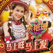 马上旺马上发