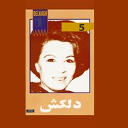 Amad Nobahar, Delkash 5 Amad Nobahar, Delkash 5