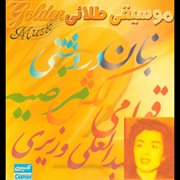 Persian Golden Music - Delkash Persian Golden Music - Delkash