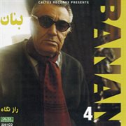 Raze Negah, Banan 4 Raze Negah, Banan 4