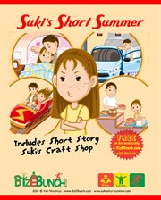 Suki's short summer cover image