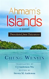 Ahmam's islands. Translated from Taiwanese cover image