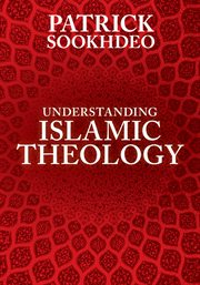 Understanding islamic theology cover image