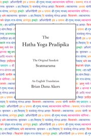 The hatha yoga pradipika (translated) cover image