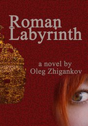 Roman labyrinth cover image