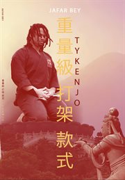 Tykenjo. Heavyweight Fighting Style cover image