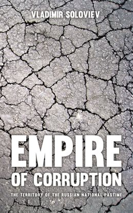 Cover image for Empire of Corruption