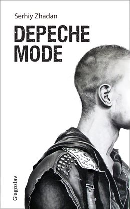 Cover image for Depeche Mode