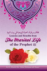 Lessons and benefits from the marital life of the prophet cover image