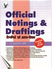 Official notings & draftings: English and Hindi cover image