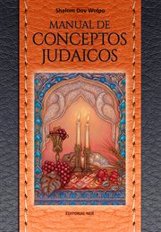 Manual de conceptos judaicos cover image