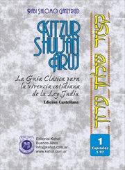 Kitzur shulján aruj vol. 1. La Guía Clásica Para La Vivencia Cotidiana De La Ley Judía cover image