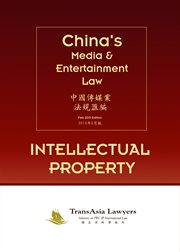 China's media & entertainment law. Intellectual Property cover image