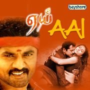 Aai : original motion picture soundtrack cover image