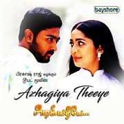 Azhagiya theeyae : original motion picture soundtrack cover image