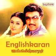 Englishkaran (Original Motion Picture Soundtrack) cover image