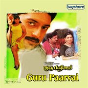 Guru Paarvai (Original Motion Picture Soundtrack) cover image