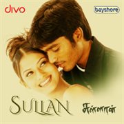 Sullaan (Original Motion Picture Soundtrack) cover image