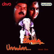 Unnudan (Original Motion Picture Soundtrack) cover image