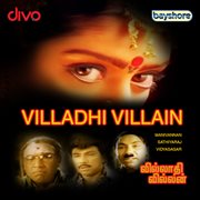 Villadhi Villain (Original Motion Picture Soundtrack) cover image