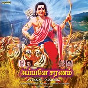 Ayyanae Saranam cover image