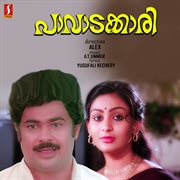 Paavaadakkaari (Original Motion Picture Soundtrack) cover image