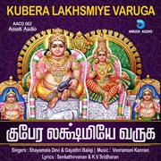 Kubera Lakshmiye Varuga cover image