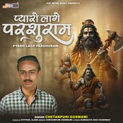 Pyaro Lage Parshuram cover image