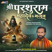Shree Parshuram Mahadev Ke Bhajan cover image
