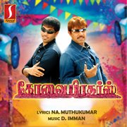 Kovai Brothers (Original Motion Picture Soundtrack) cover image