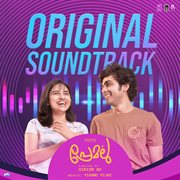 Premalu (Original Soundtrack) cover image