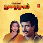 Thuraimugam (Original Motion Picture Soundtrack) cover image