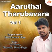 Aaruthal Tharubavare Vol. 1 cover image