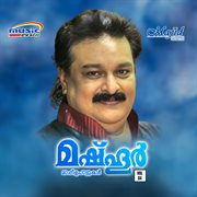 Mashoor Vol. 04 cover image