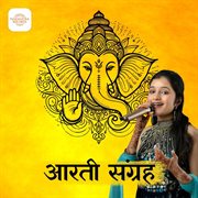 Aarti Sangrah Aarti Sangrah