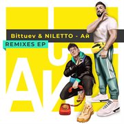 Ay (remixes). Remixes cover image