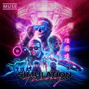 Simulation theory cover image