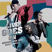Grasshopper Live Goes On World Tour 2017 (Hong Kong) cover image