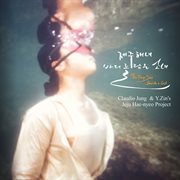 Jeju haenyeo: the deep sea inside a girl cover image
