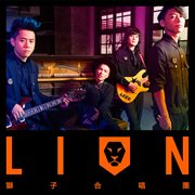 Lion cover image