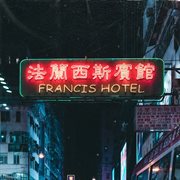 Francis hotel cover image