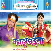 Mashoor chaita cover image