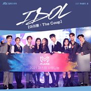 Idol : the coup (original television soundtrack, pt. 6) cover image