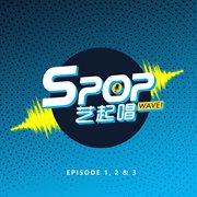Spop wave! ep 1,2,3 cover image