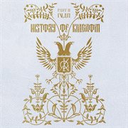 History of kingdom: pt. iii. ivan cover image