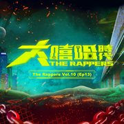 The rappers, vol. 10, ep. 13 cover image