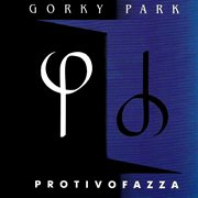 Protivofazza cover image