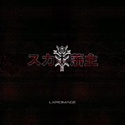 LXRDMAGE cover image